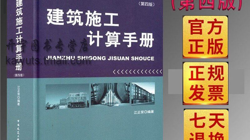 机电安装工程常见型号规格全解析