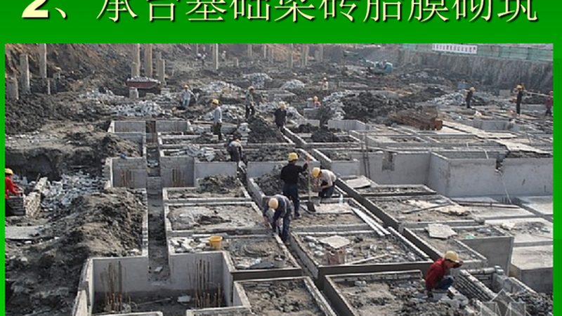 医院机电安装工程报价影响因素解析**
